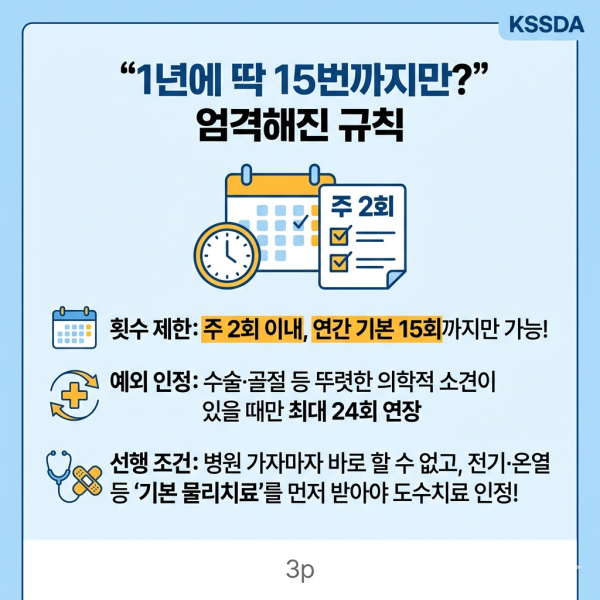 08dda1975dee9d08105357c6050ae873_1783595971_7473.png