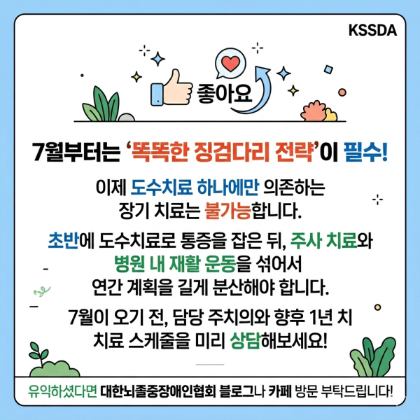 08dda1975dee9d08105357c6050ae873_1783595972_7844.png