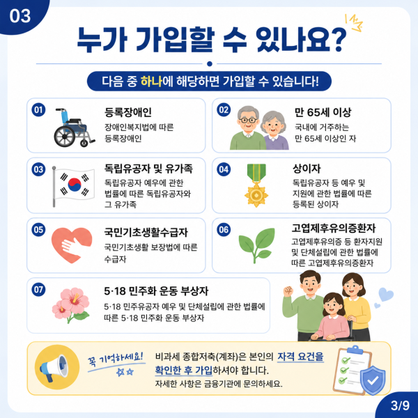 08dda1975dee9d08105357c6050ae873_1783596123_9724.png