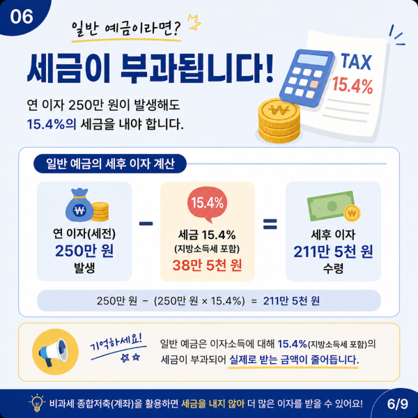 08dda1975dee9d08105357c6050ae873_1783596147_4654.png